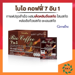 กาแฟ กิฟฟารีน กาแฟสมุนไพร 7 in 1 สูตรออริจินัล รสชาติเข้มข้นด้วยสมุนไพรถึง 4 ชนิด อร่อยกลมกล่อม หอมละมุน Giffarine