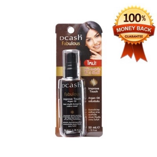 ถูกที่สุด ดีแคช ฟาบูลัส อาแกน ออยล์ 50 มล. #กลิ่นหอมมากก Dcash Fabulous Aargan Oil 50 ml.