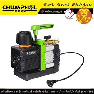 เครื่องปั๊มสุญญากาศ รุ่น DN25 SUMO สำหรับระบบปรับอากาศตั้งแต่ 9,000 – 26,000 BTU