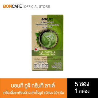 Boncafe - Bontea Uji matcha latte Mix sachet 30g ชาเขียวอูจิมัทฉะลาเต้ สำเร็จรูป (ชนิดผง) แบบซอง 3 in 1