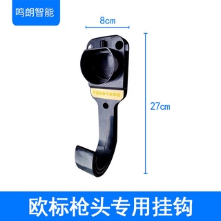 อุปกรณ์เสริม EV CHARGER TYPE 2 PLUG HOLDER (พร้อมส่งที่ไทย)