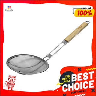 ซีกัล กระชอนทอด ด้ามไม้ 20 ซม.Seagull Fry Colander Wood Handle 20 cm