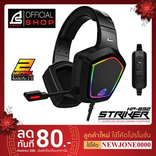 SIGNO E-Sport 7.1 Surround Sound Gaming Headphone รุ่น STRIKER HP-832 (Black) (หูฟัง เกมส์มิ่ง)