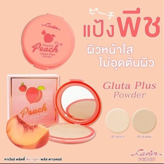 แป้งพีช Gluta Plus Powder