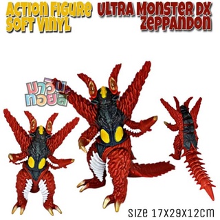 ฟิกเกอร์ โมเดล ซอฟท์ไวนิล Ultra Monster DX Zeppandon WINNIETOYS