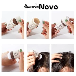 111 (ใหม่/แท้) สีตามฝา novo hair line powder ปิดผมบาง ที่ปิดเหม่ง ผงแป้งเพิ่มโวลุ่ม จัดเเต่งทรงผม 8.5g
