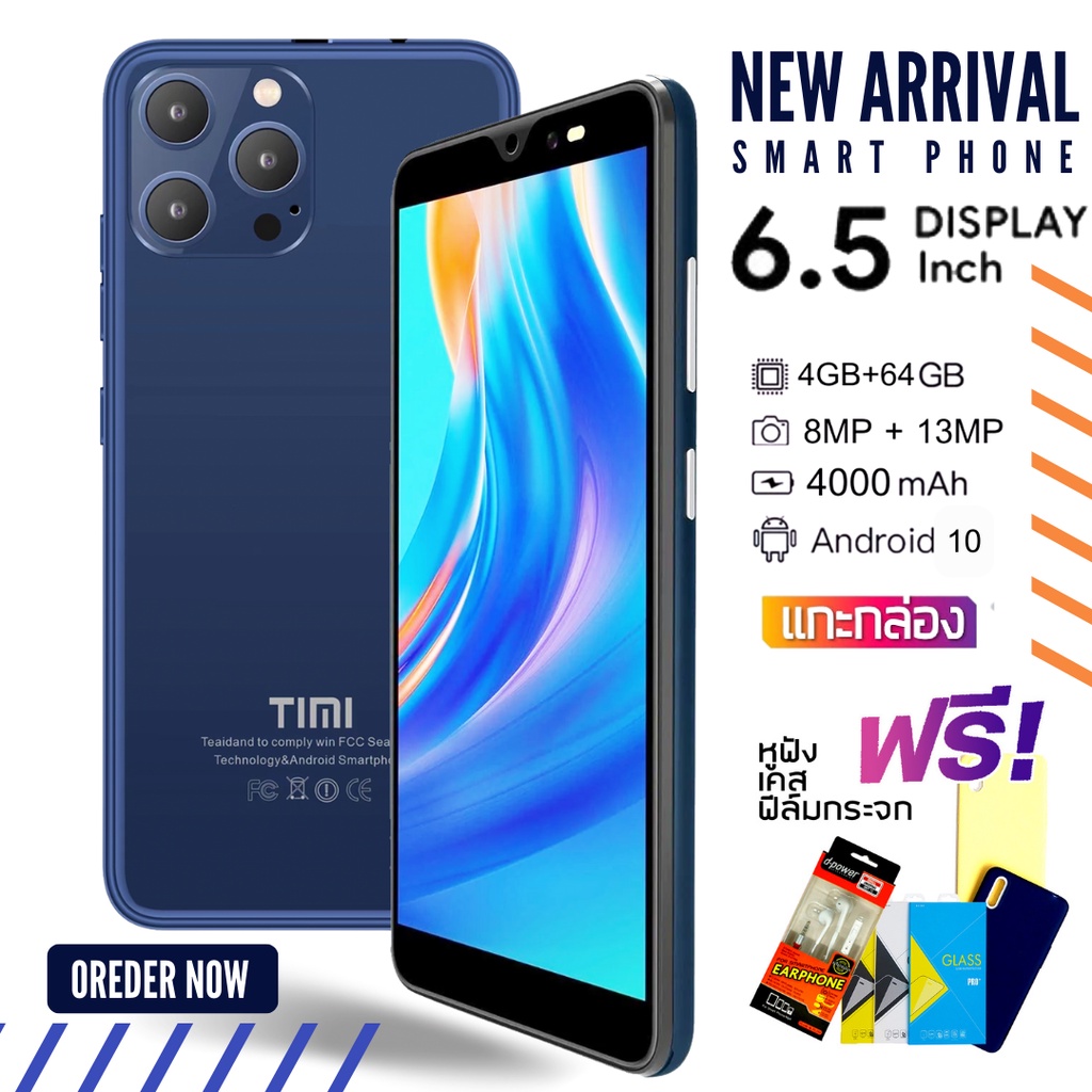 โทรศัพท์มือถือ TIMI T15 NEW หน้าจอ 6.5 นิ้ว 4GB/Rom 64GB รับประกัน 1 ปี