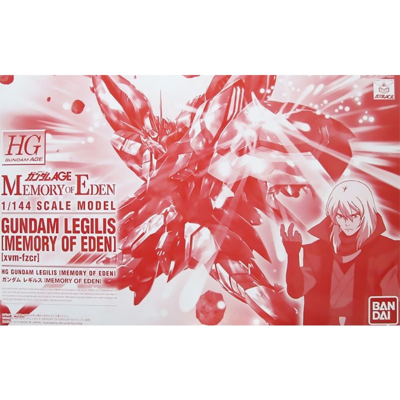 P-Bandai HG 1/144 Gundam Legilis Memory of Eden