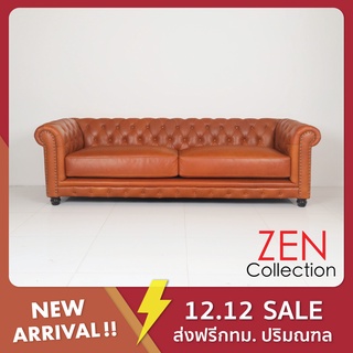 ZEN Collection เก้าอี้ เก้าอี้หุ้มหนัง โซฟา หนังวัวแท้ OXFORD 3 ที่นั่ง 235x85x70(WxDxH)