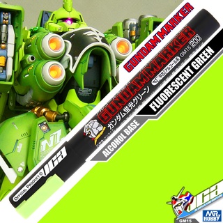 GSI CREOS MR HOBBY GM15 GUNDAM MARKER FLOURESCENT GREEN กันดั้ม มาร์คเกอร์ VCA GUNDAM