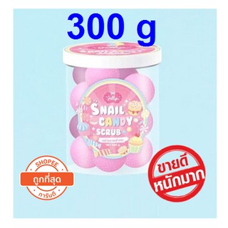 Snail candy scrub สครับเมือกหอย สครับเมือกหอยทาก สครับ