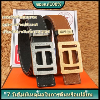 [ส่วนลดของแท้] Hermes เข็มขัดผู้ชาย เข็มขัดลำลอง เข็มขัดธุรกิจ เข็มขัดผู้ชายหนังแท้แบรนด์ เข็มขัดผู้ชายแฟชั่นเกาหลี