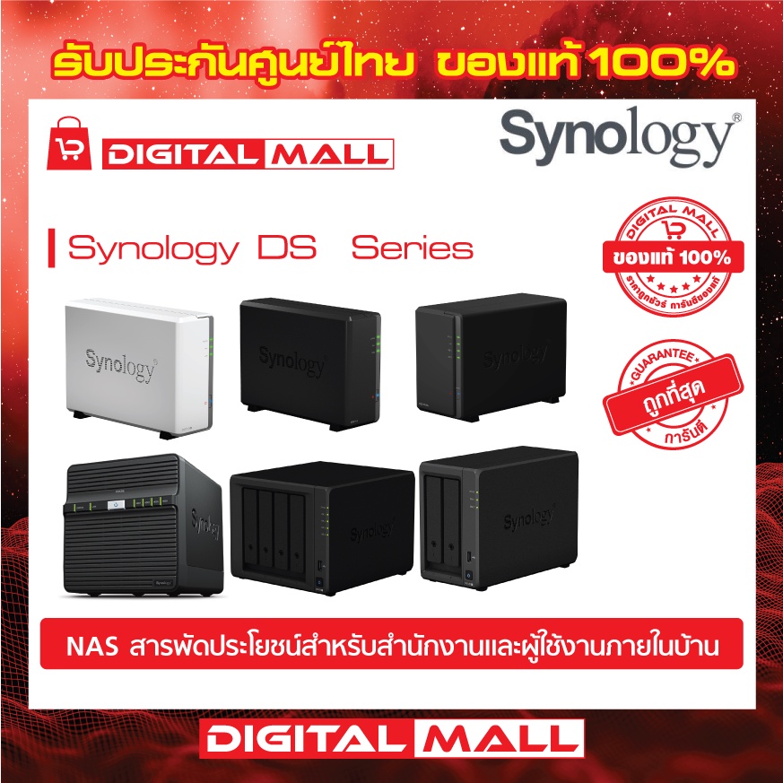 Synology NAS DiskStation  DS218play/DS220+/DS420+/DS420j/DS720+/DS920+/DS220j/DS418/DS218/DS118/DS120j/DX517ซินโนโลจี้แนส  | Shopee Thailand