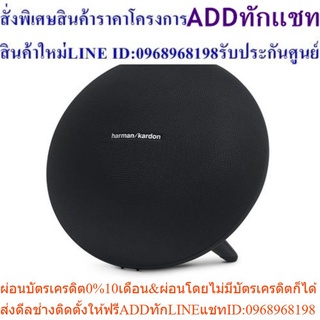 Harman Kardon Onyx Studio 3 BLK