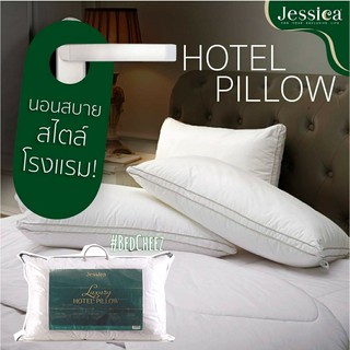 หมอนหนุน Jessica Luxury Hotel pillow หมอนหนุนโรงแรม หมอนโรงแรม