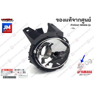 1GSH47110000 ฐานไฟท้าย เเท้ศูนย์ YAMAHA TTX