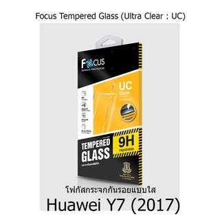 Focus Tempered Glass Ultra Clear (UC) ฟิล์มกระจกกันรอย แบบใส โฟกัส (ของแท้ 100%) สำหรับ Huawei Y7 (2017)