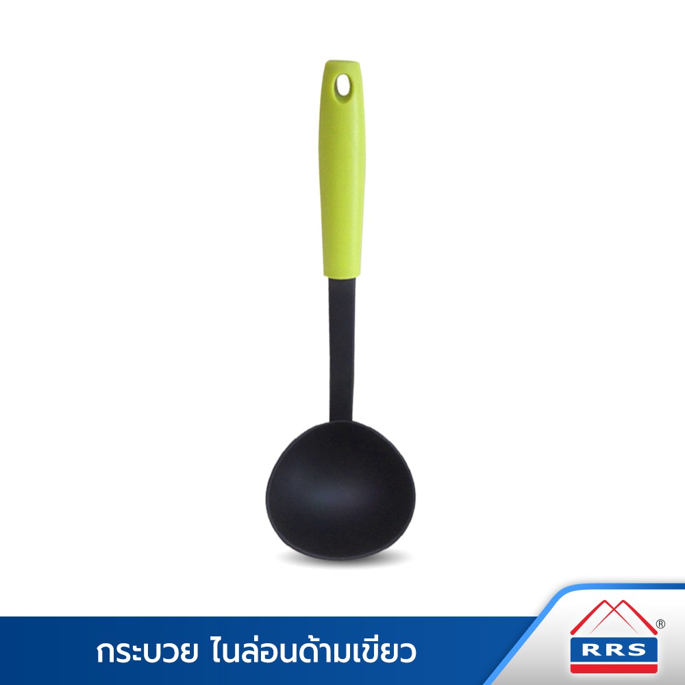 RRS  ตะหลิวกรอง กระบวย ไนล่อน (ด้ามเขียว) 2 ชิ้น/ชุด - เครื่องครัว