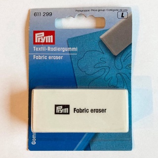 Prym Fabric eraser / ยางลบสำหรับผ้า แบรนด์ Prym จากประเทศเยอรมนี (G611299)