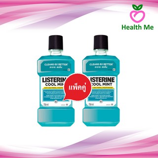 LISTERINE COOL MINT น้ำยาบ้วนปาก ลิสเตอรีน คูลมิ้นท์ 750ML แพ็คคู่