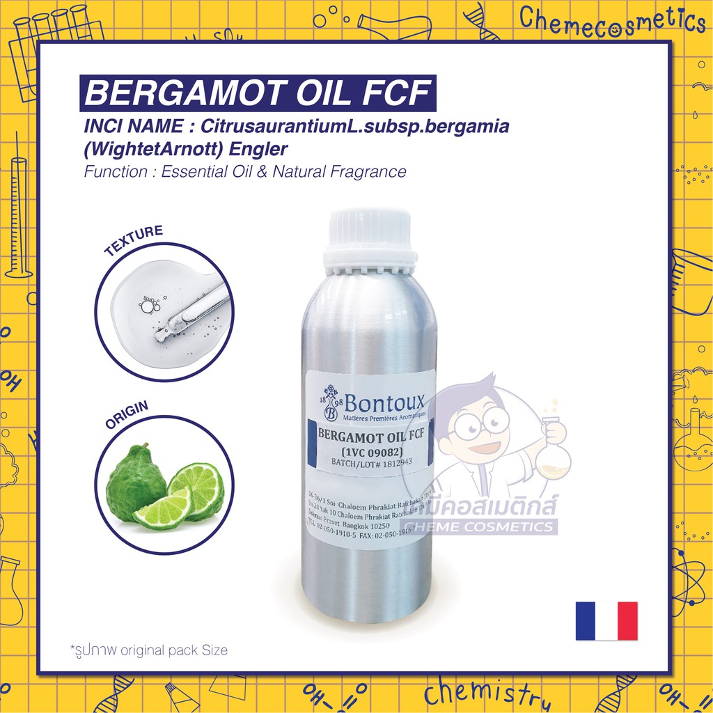 Bergamot Oil FCF น้ำมันหอมระเหยมะกรูด/เบอร์กาม็อท (bergapten-free) เพราะ bergapten เป็นสารที่ก่อให้เกิดการแพ้แสงแดด.