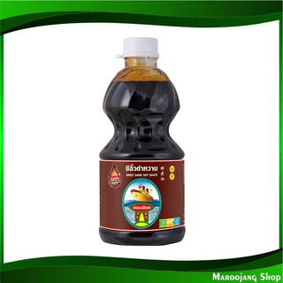 ซีอิ๊วดำหวาน 2700 กรัม ง่วนเชียง Nguan Chiang Sweet Dark Soy Sauce ซีอิ๊วดำ ซอส ซอสหวาน เครื่องปรุง ซีอิ้วดำ ซีอิ๊ว