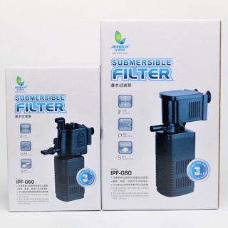 ส่งไว Jeneca IPF-060,IPF-080 ปั๊มน้ำพร้อมกระบอกกรอง Internal filter pump สินค้าพร้อมส่ง ราคาถูก ของแท้ คุณภาพ