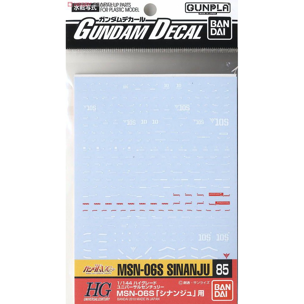 Gundam Decal (HGUC) for Sinanju