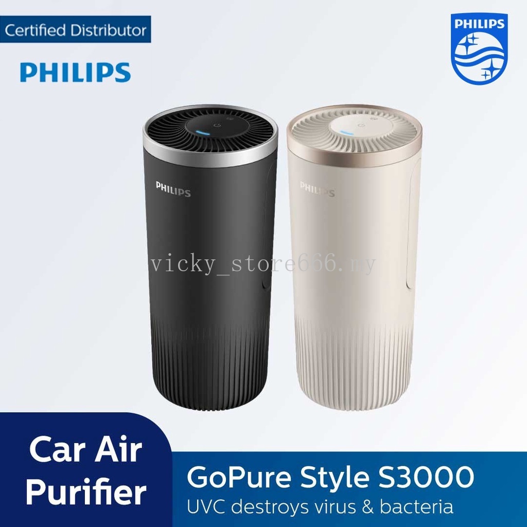 Philips GoPure Style Series 3000 เครื่องฟอกอากาศในรถยนต์ และเจลทําความสะอาด แสง UVC ( S3601 Obsidian สีดํา | S3602 แชมเปญโกลด์)