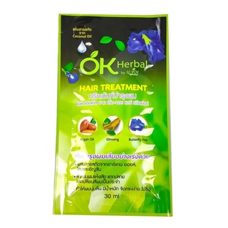 OK Herbal Hair Treatment โอเค เฮอร์เบิล ทรีทเม้นท์ บำรุงผม ขนาด 30 ml จำนวน 1 ซอง 19740