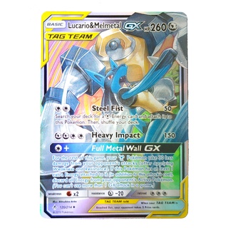 Lucario &amp; Melmetal Tag Team GX Card 120/214 ลูคาริโอ &amp; เมลเมทัล Pokemon Card Shining Series ภาษาอังกฤษ