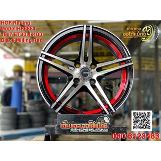 ล้อแม็กซ์ใหม่ขอบ15ล้อไทยคุณภาพดี HOF RACING 15x7 4x100 ออฟ35 สีดำอันเดอร์คัตแดงก้านกลึงเงา5ก้านคู่