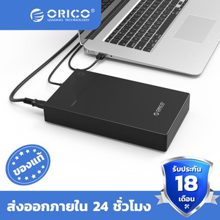 ORICO 3.5 Inch HDD Case Bulit-in Power 12V Portable SATA to USB 3.0 Support 12TB HDD UASP For PC TV PS4 -3599U3