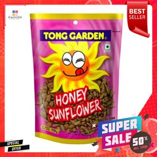 Tg Honey Sunflower 110g ทีจี ฮันนี่ ทานตะวัน 110g