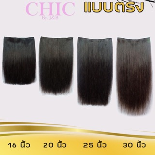 Chic.  By joyandbonus