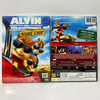 Media Play Alvin And The Chipmunks: The Road Chip/ แอลวิน กับสหายชิพมังค์จอมซน 4 (DVD)