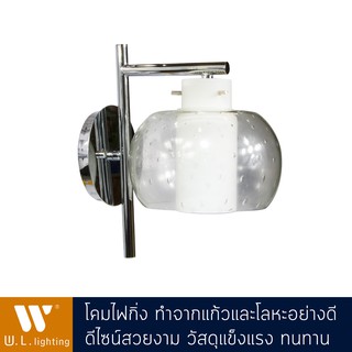 โคมไฟกิ่ง โคมไฟติดผนังภายใน รุ่น WL-3233-1WH