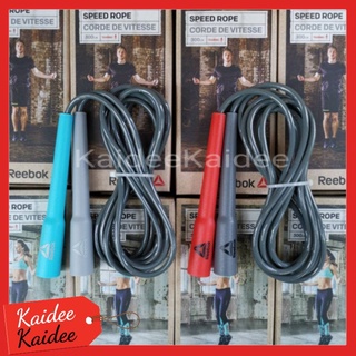 เชือกกระโดด Reebok Speed Rope เชือกกระโดด Reebok Skipping Rope มีของ!!