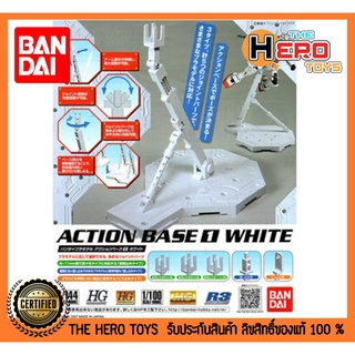 Action Base 1 White - Action Base 1 White-