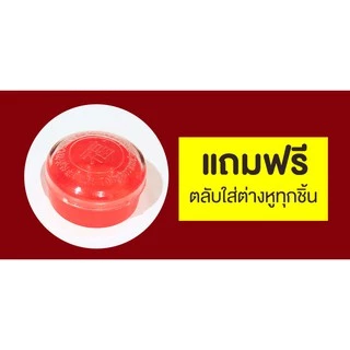 Sale!! ต่างหูทอง ต่างหูหุ้มทอง ชุบทอง + เคลือบพิเศษ ใส่อาบน้ำ*เก็บปลายทางได้* เซตแป้นเจาะ ต่างหูแป้น