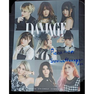 โปสเตอร์ Damage no.10 sweat16