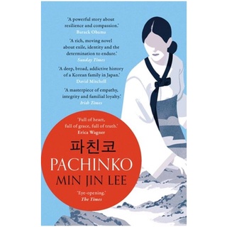 พร้อมส่ง [New English Book] Pachinko : The New York Times Bestseller (Reissue) [Paperback]