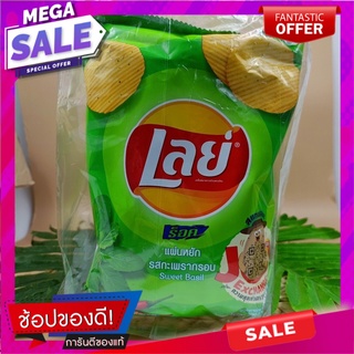 เลย์ ร็อค มันฝรั่งแท้ทอดกรอบแผ่นหยัก รสกะเพรากรอบ 46 ก. แพ็ค 6 Lays Rock Crispy Potato Chips Crispy Basil Flavor 46 g.