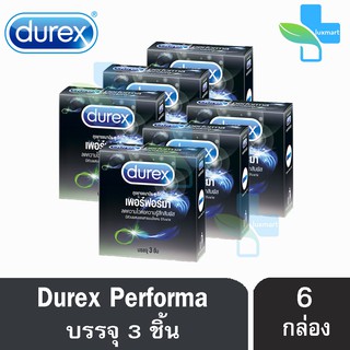 Durex Performa ดูเร็กซ์ เพอร์ฟอร์มา ขนาด 52.5 มม บรรจุ 3 ชิ้น [6 กล่อง] ถุงยางอนามัย ผิวเรียบ condom ถุงยาง