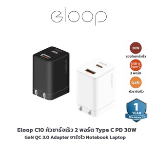 Eloop C10 หัวชาร์จเร็ว 2 พอร์ต Type C PD 30W GaN QC 3.0 Adapter ชาร์จไว Notebook Laptop | Orsen ของแท้ 100%