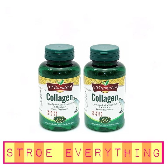 Collagen Vitamate 60 Capletsไวตาเมท คอลลาเจน .2x60's