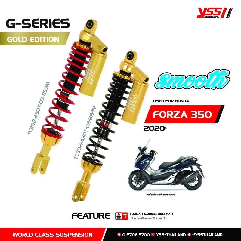 โช๊ค YSS แท้ รุ่น FORZA 300 / FORZA 350 ปี 2018 - ล่าสุด G-SERIES (GOLD-EDITION Smooth )