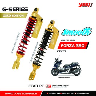 โช๊ค YSS แท้ รุ่น FORZA 300 / FORZA 350 ปี 2018 - ล่าสุด G-SERIES (GOLD-EDITION Smooth )