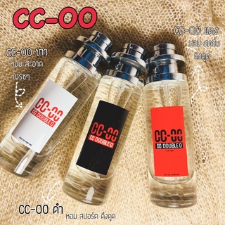 รวมกลิ่นฮิต cc-oo 35ml หอมมีดึงดูดสุดๆ 35ml