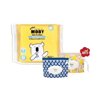 Baby Moby ผ้าเช็ดทำความสะอาด อเนกประสงค์ (ชุด 4 ห่อ) แถมฟรี! ซองกันน้ำ ปราศจากน้ำหอมและแอลกอฮอล์